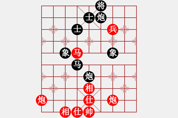 象棋棋谱图片：谢卓淼 先和 卜凤波 - 步数：150 
