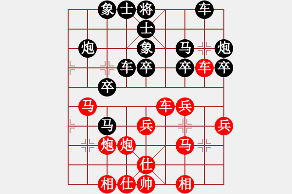象棋棋谱图片：谢卓淼 先和 卜凤波 - 步数：30 