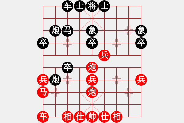 象棋棋譜圖片：紫夢(mèng)泉泉(月將)-勝-明月飛刀(3段) - 步數(shù)：30 