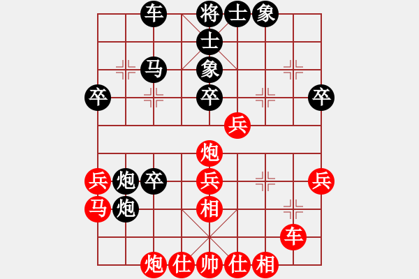 象棋棋譜圖片：紫夢(mèng)泉泉(月將)-勝-明月飛刀(3段) - 步數(shù)：40 