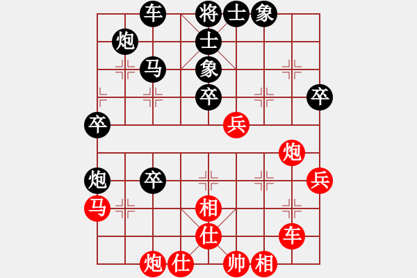 象棋棋譜圖片：紫夢(mèng)泉泉(月將)-勝-明月飛刀(3段) - 步數(shù)：50 