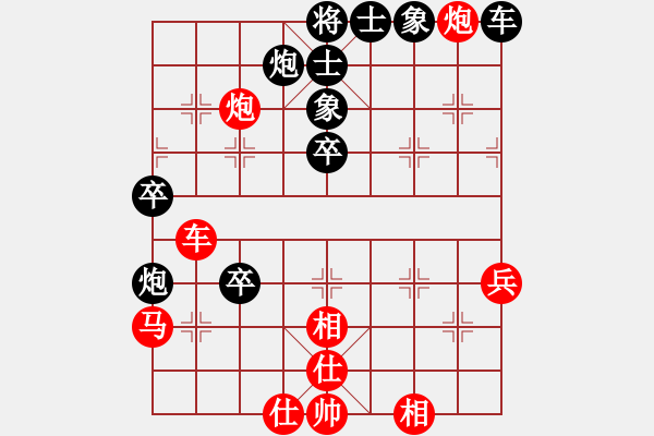 象棋棋譜圖片：紫夢(mèng)泉泉(月將)-勝-明月飛刀(3段) - 步數(shù)：70 