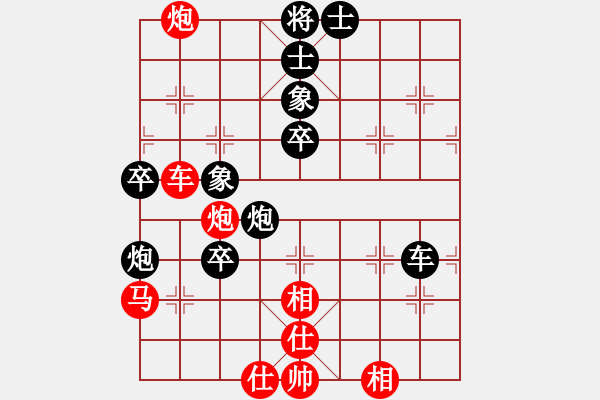 象棋棋譜圖片：紫夢(mèng)泉泉(月將)-勝-明月飛刀(3段) - 步數(shù)：80 