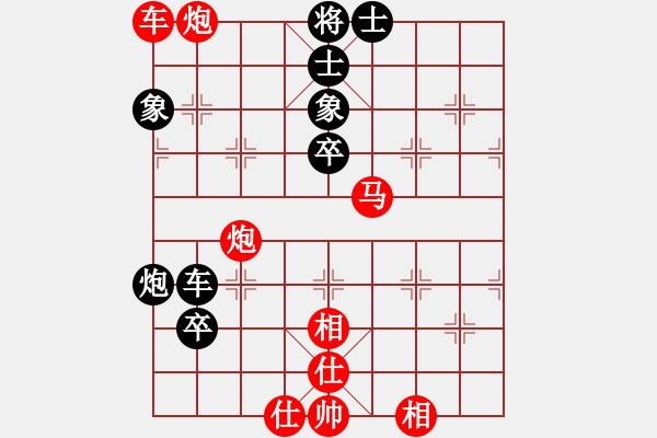 象棋棋譜圖片：紫夢(mèng)泉泉(月將)-勝-明月飛刀(3段) - 步數(shù)：96 