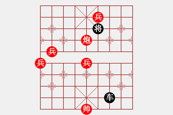 象棋棋譜圖片：小車馬原圖（紅先黒勝）王勇闖周平詮注 - 步數(shù)：20 