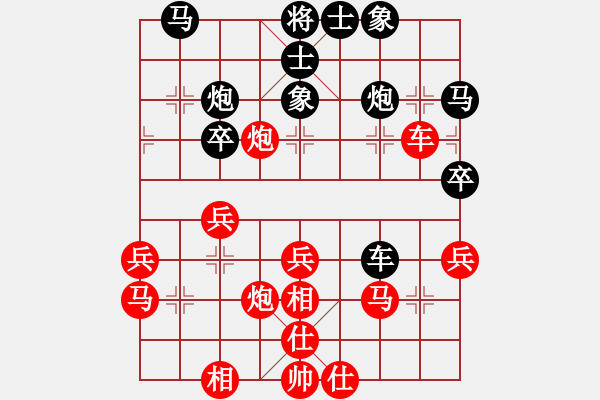 象棋棋譜圖片：時(shí)鳳蘭 先和 吳宗翰 - 步數(shù)：30 