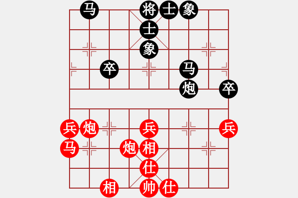 象棋棋譜圖片：時(shí)鳳蘭 先和 吳宗翰 - 步數(shù)：40 