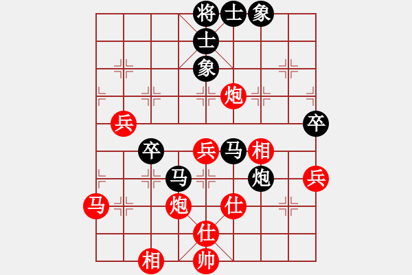 象棋棋譜圖片：時(shí)鳳蘭 先和 吳宗翰 - 步數(shù)：57 