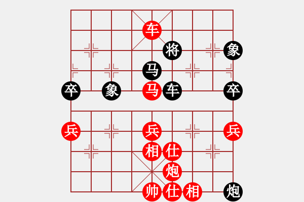 象棋棋譜圖片：2023.8.6.3中級場先勝五九炮對左馬盤河 - 步數(shù)：100 