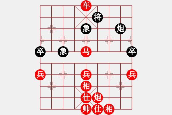 象棋棋譜圖片：2023.8.6.3中級場先勝五九炮對左馬盤河 - 步數(shù)：110 