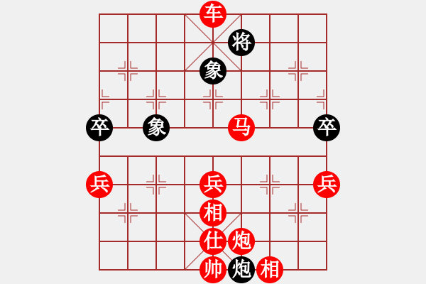 象棋棋譜圖片：2023.8.6.3中級場先勝五九炮對左馬盤河 - 步數(shù)：119 