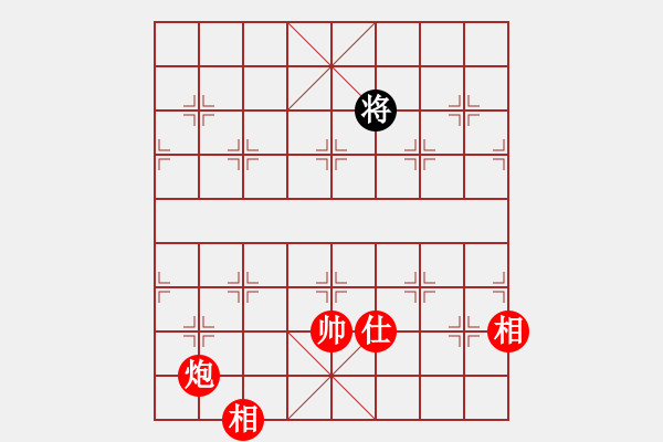 象棋棋譜圖片：藕花 - 步數(shù)：100 