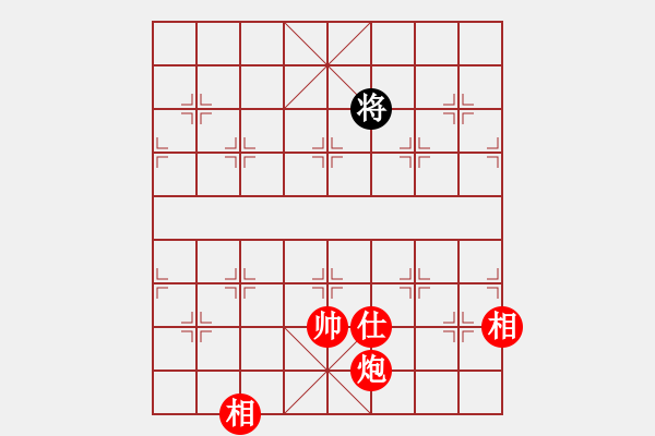 象棋棋譜圖片：藕花 - 步數(shù)：101 