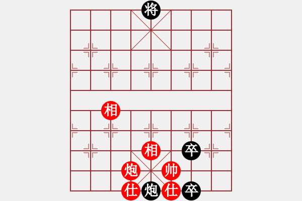 象棋棋譜圖片：藕花 - 步數(shù)：20 