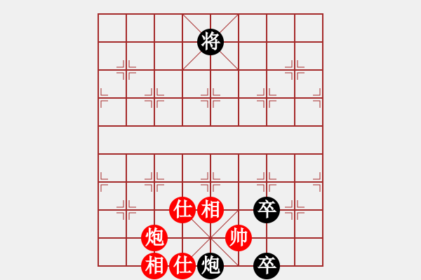 象棋棋譜圖片：藕花 - 步數(shù)：30 