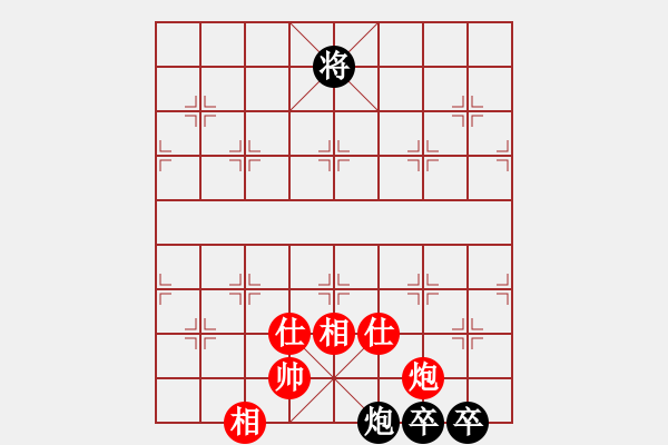 象棋棋譜圖片：藕花 - 步數(shù)：60 