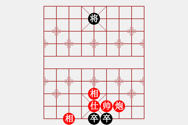 象棋棋譜圖片：藕花 - 步數(shù)：70 