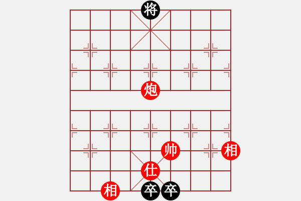 象棋棋譜圖片：藕花 - 步數(shù)：80 