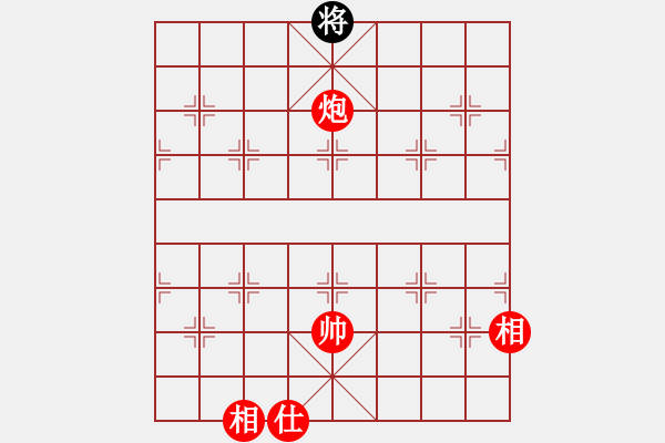 象棋棋譜圖片：藕花 - 步數(shù)：90 