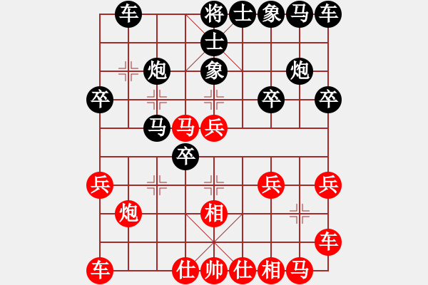 象棋棋譜圖片：2006年弈天迪瀾杯聯(lián)賽第七輪：開封府千金(5r)-和-nnnnm(人王) - 步數(shù)：20 