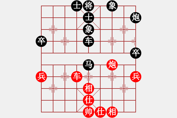 象棋棋譜圖片：2006年弈天迪瀾杯聯(lián)賽第七輪：開封府千金(5r)-和-nnnnm(人王) - 步數(shù)：70 