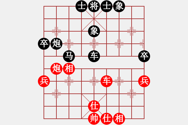 象棋棋譜圖片：2006年弈天迪瀾杯聯(lián)賽第七輪：開封府千金(5r)-和-nnnnm(人王) - 步數(shù)：80 