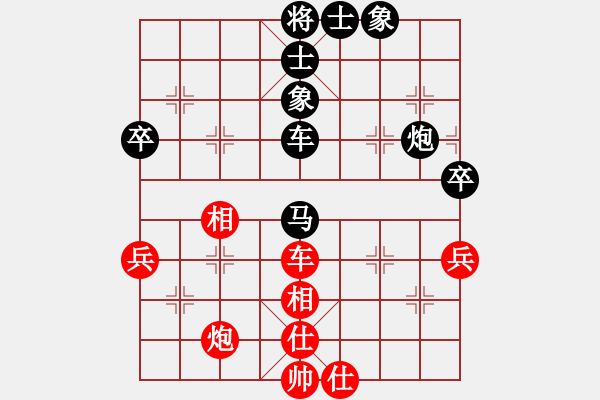 象棋棋譜圖片：2006年弈天迪瀾杯聯(lián)賽第七輪：開封府千金(5r)-和-nnnnm(人王) - 步數(shù)：90 