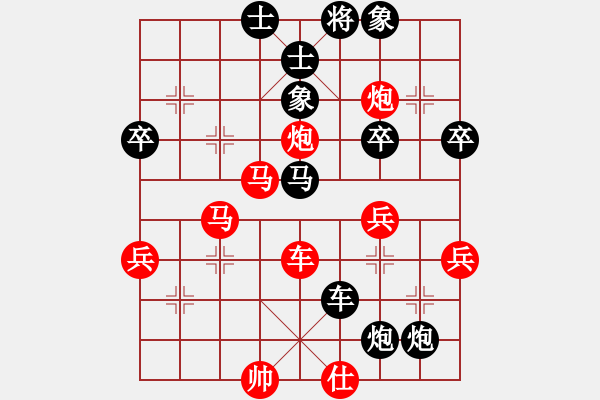 象棋棋谱图片：第六节 势重于子 第128局 牵制敌子显优势 - 步数：30 