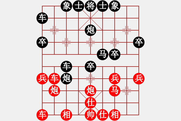 象棋棋譜圖片：邯鄲四月公開賽：楊世哲-韓艷峰 - 步數(shù)：30 