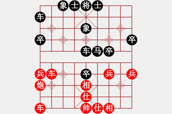 象棋棋譜圖片：邯鄲四月公開賽：楊世哲-韓艷峰 - 步數(shù)：40 