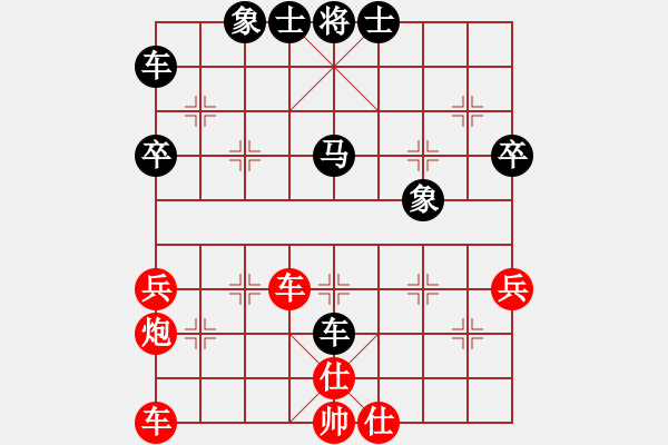 象棋棋譜圖片：邯鄲四月公開賽：楊世哲-韓艷峰 - 步數(shù)：50 