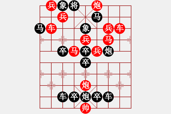 象棋棋譜圖片：聖火雄風(fēng) 85連 秦 臻 擬局 - 步數(shù)：0 