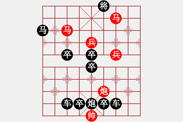 象棋棋譜圖片：聖火雄風(fēng) 85連 秦 臻 擬局 - 步數(shù)：30 