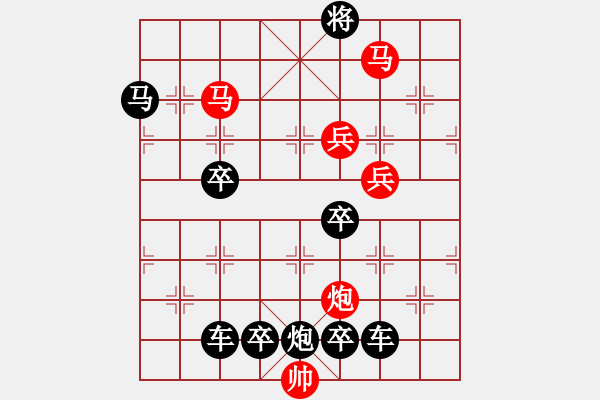 象棋棋譜圖片：聖火雄風(fēng) 85連 秦 臻 擬局 - 步數(shù)：40 