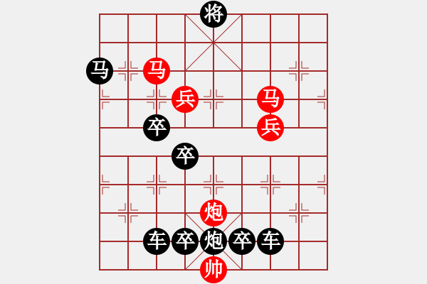 象棋棋譜圖片：聖火雄風(fēng) 85連 秦 臻 擬局 - 步數(shù)：50 