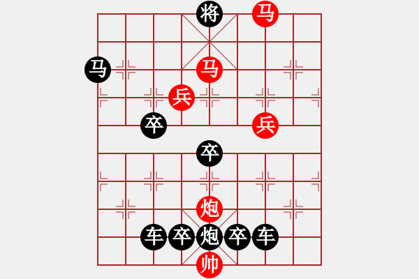 象棋棋譜圖片：聖火雄風(fēng) 85連 秦 臻 擬局 - 步數(shù)：60 