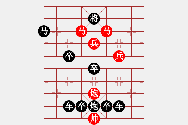 象棋棋譜圖片：聖火雄風(fēng) 85連 秦 臻 擬局 - 步數(shù)：70 