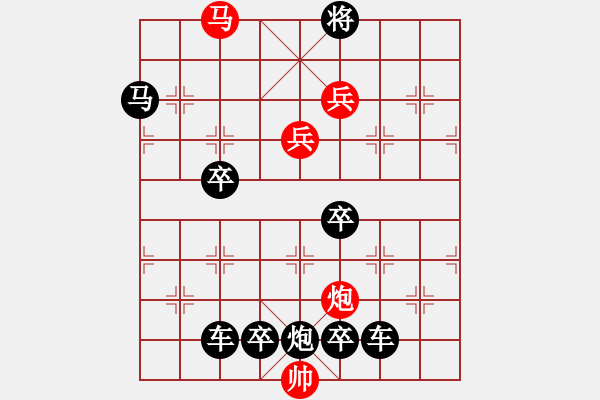 象棋棋譜圖片：聖火雄風(fēng) 85連 秦 臻 擬局 - 步數(shù)：80 