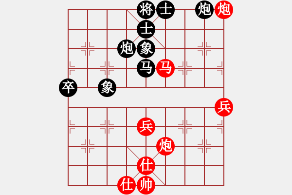 象棋棋譜圖片：月夜殺手(地煞)-勝-誠(chéng)勞恒(電神) - 步數(shù)：100 