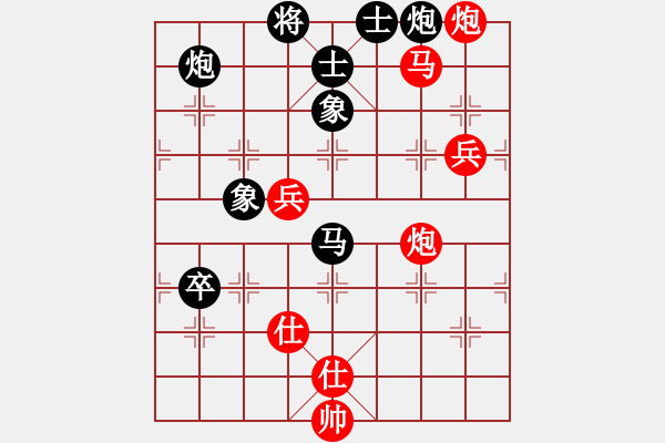 象棋棋譜圖片：月夜殺手(地煞)-勝-誠(chéng)勞恒(電神) - 步數(shù)：130 