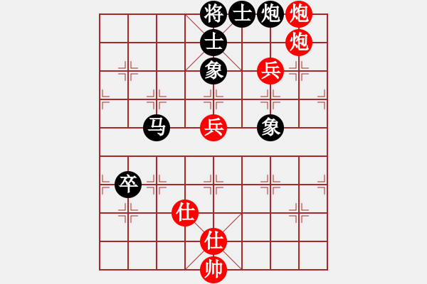 象棋棋譜圖片：月夜殺手(地煞)-勝-誠(chéng)勞恒(電神) - 步數(shù)：140 