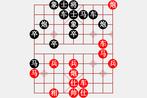 象棋棋譜圖片：月夜殺手(地煞)-勝-誠(chéng)勞恒(電神) - 步數(shù)：30 