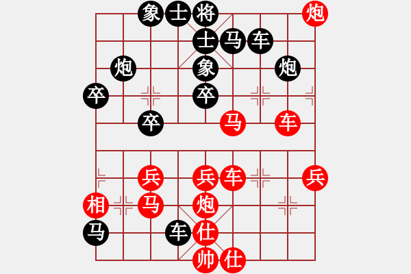 象棋棋譜圖片：月夜殺手(地煞)-勝-誠(chéng)勞恒(電神) - 步數(shù)：40 