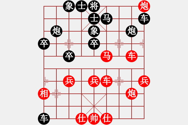 象棋棋譜圖片：月夜殺手(地煞)-勝-誠(chéng)勞恒(電神) - 步數(shù)：50 