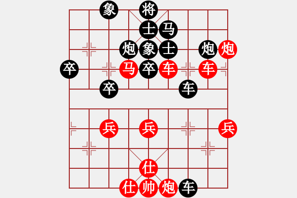 象棋棋譜圖片：月夜殺手(地煞)-勝-誠(chéng)勞恒(電神) - 步數(shù)：70 