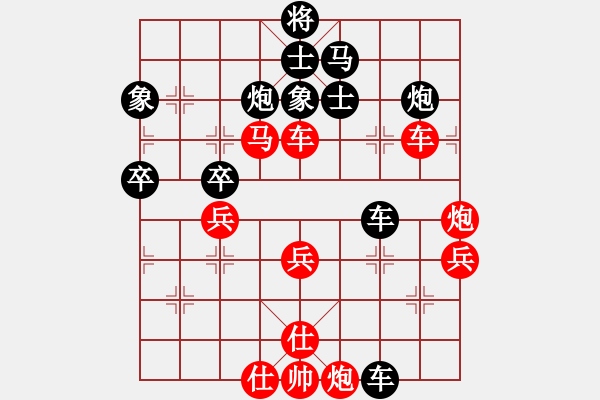 象棋棋譜圖片：月夜殺手(地煞)-勝-誠(chéng)勞恒(電神) - 步數(shù)：80 