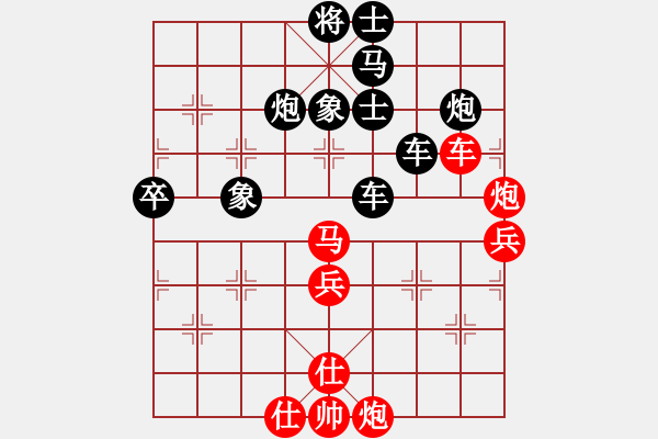 象棋棋譜圖片：月夜殺手(地煞)-勝-誠(chéng)勞恒(電神) - 步數(shù)：90 