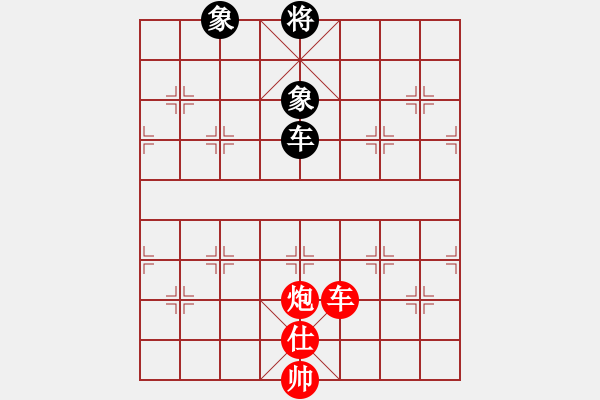 象棋棋譜圖片：車炮士勝車雙象 - 步數(shù)：0 