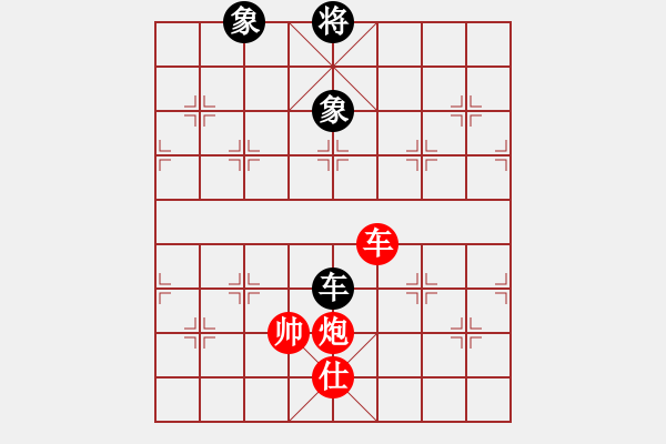 象棋棋譜圖片：車炮士勝車雙象 - 步數(shù)：10 