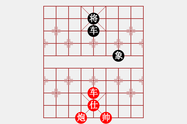 象棋棋譜圖片：車炮士勝車雙象 - 步數(shù)：100 